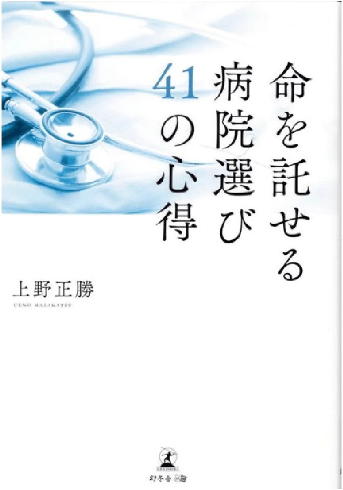 書店発売日2022年8月1日