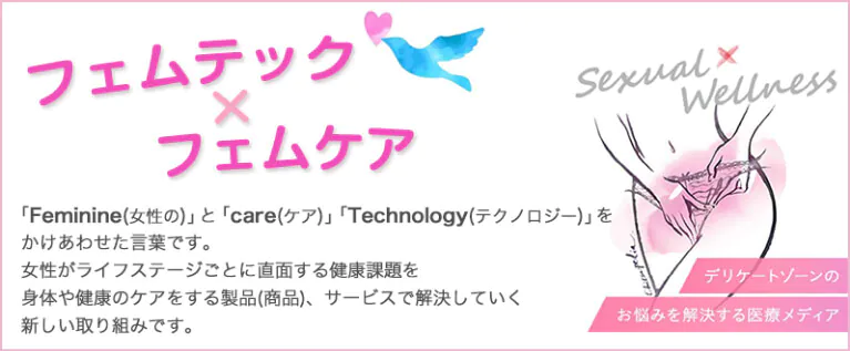 膣ハイフはこのようなお悩みの方におすすめ